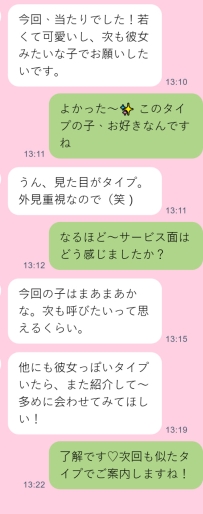 お兄さんに超可愛くて幼い感じの少女