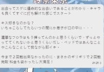 玲奈は決して高く売り込んだり