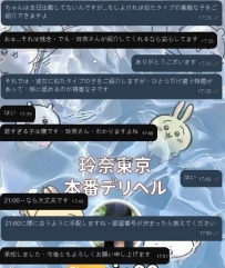 📝このお客様は、以前からご利用いただいているリピーター様で