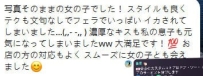 写真そのままの女の子でした！