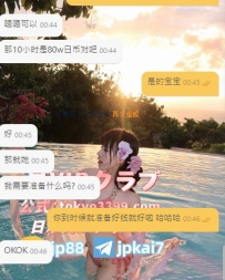 經幫包夜的哥哥預約好啦～ 難得來一次日本，真的不包夜會有點可惜。