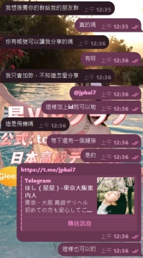 雖然只有消費過一次， 也謝謝哥哥推薦我 ，突如其來的驚喜 ~  感恩