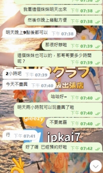 這位哥哥第一次找星星安排，一開始只先約了1小時