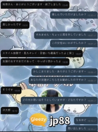 この度もご利用いただき、本当にありがとうございます? お客様から『スタイル抜群で